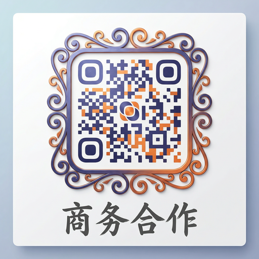 免费看片商务合作二维码